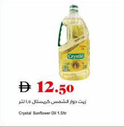 available at تروليز سوبرماركت in الإمارات العربية المتحدة , الامارات - الشارقة / عجمان