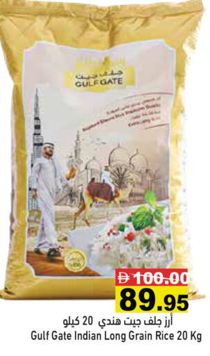 available at أسواق رامز in الإمارات العربية المتحدة , الامارات - رَأْس ٱلْخَيْمَة