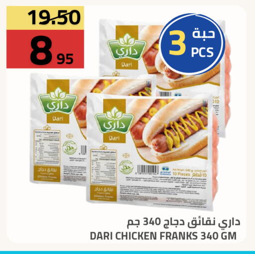 available at أسواق أسترا in مملكة العربية السعودية, السعودية, سعودية - تبوك