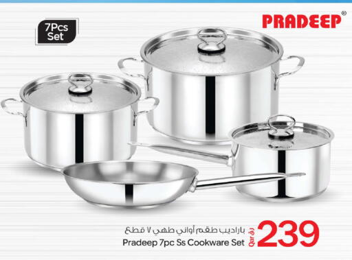available at بن داود in قطر - الدوحة