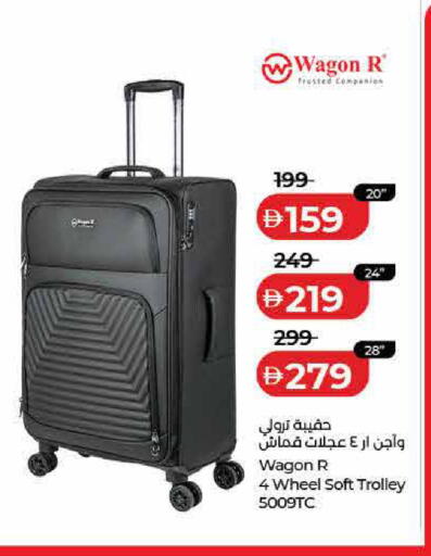 available at لولو هايبرماركت in الإمارات العربية المتحدة , الامارات - الشارقة / عجمان