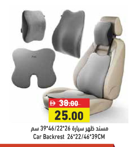 available at Aswaq Ramez in UAE - Sharjah / Ajman