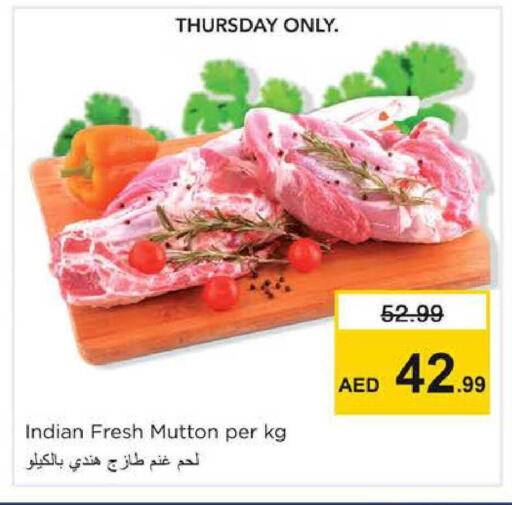 available at نستو هايبرماركت in الإمارات العربية المتحدة , الامارات - الشارقة / عجمان