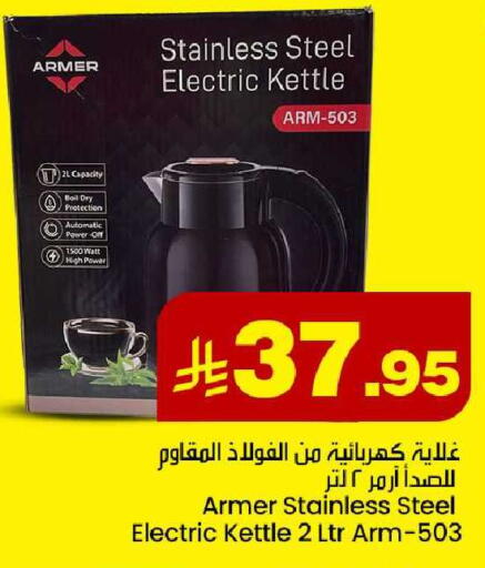 available at We One Shopping Center in KSA, Saudi Arabia, Saudi - Dammam