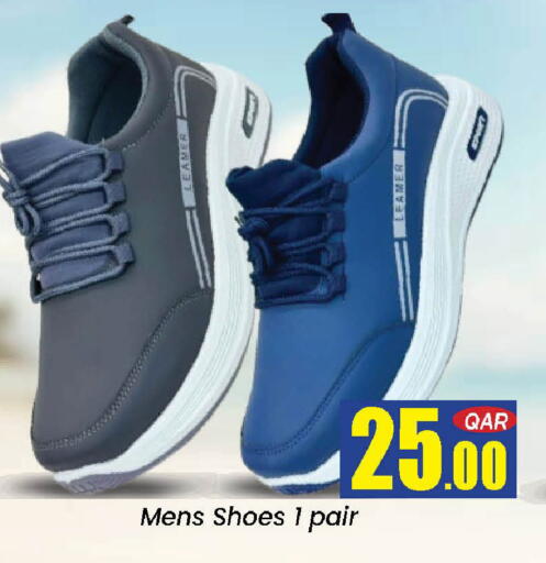 available at دوحة دي مارت in قطر - الدوحة