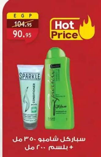 available at Al Rayah Market   in Egypt - Cairo