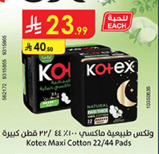 available at Bin Dawood in KSA, Saudi Arabia, Saudi - Medina