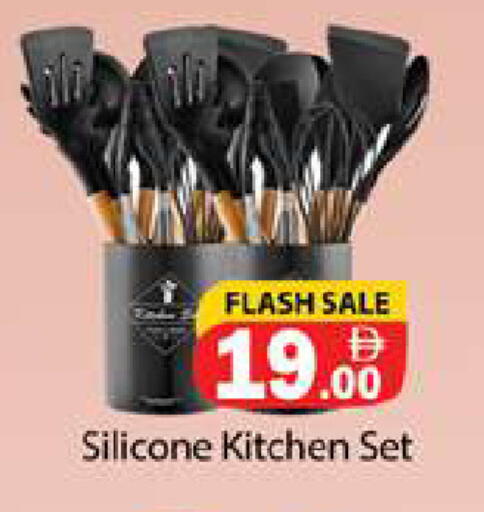 available at Gulf Hypermarket LLC in UAE - Ras al Khaimah