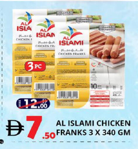available at اكسبرس المدينة هايبرماركت in الإمارات العربية المتحدة , الامارات - أبو ظبي