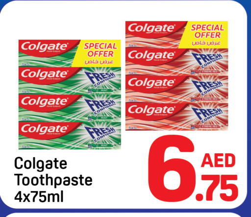 Mint available at دي تو دي in الإمارات العربية المتحدة , الامارات - دبي