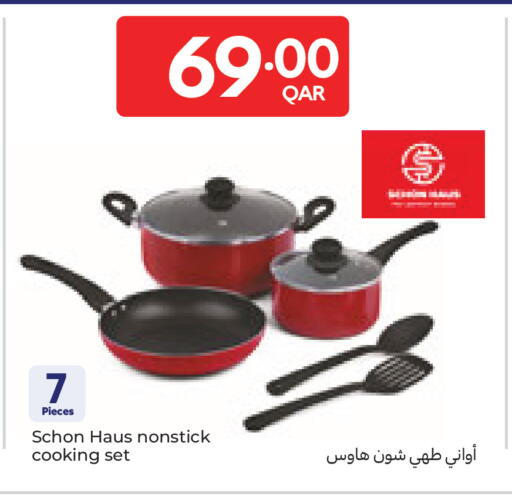available at كارفور in قطر - الضعاين