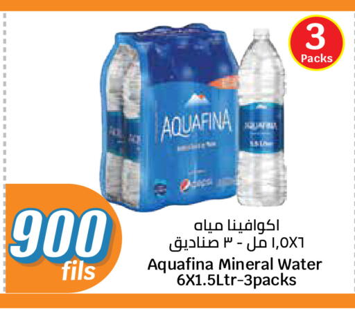 available at City Hypermarket in Kuwait - Kuwait City