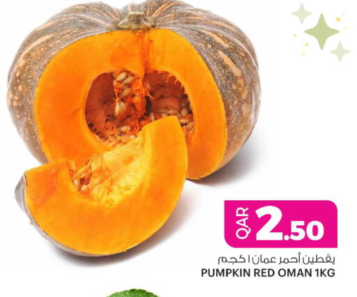 Pumpkin from Oman available at أنصار جاليري in قطر - الوكرة