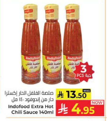 available at كبايان هايبرماركت in مملكة العربية السعودية, السعودية, سعودية - ينبع