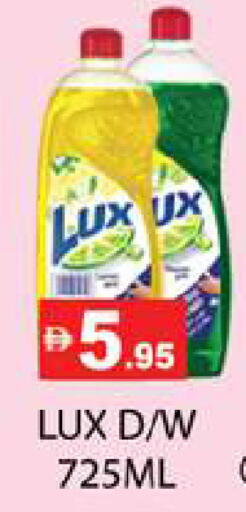 available at Zain Mart Supermarket in UAE - Ras al Khaimah