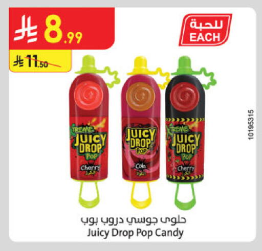 Cherry available at Danube in KSA, Saudi Arabia, Saudi - Tabuk