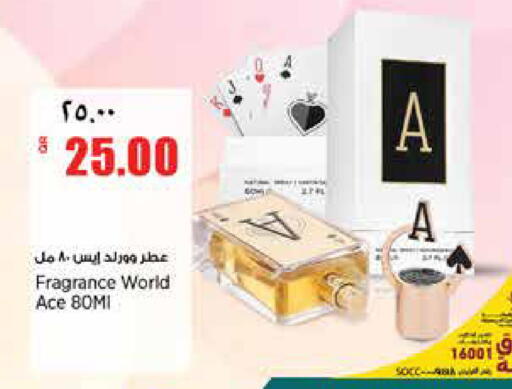 available at ريتيل مارت in قطر - الدوحة
