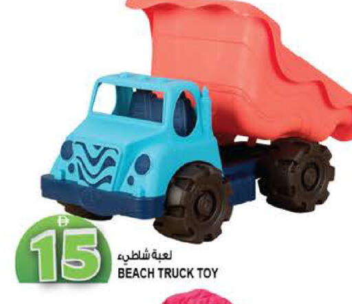 available at هاشم هايبرماركت in الإمارات العربية المتحدة , الامارات - الشارقة / عجمان