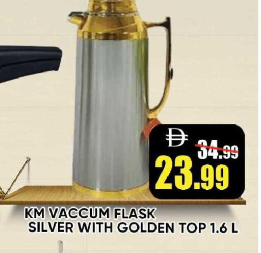 available at Leptis Hypermarket  in UAE - Ras al Khaimah