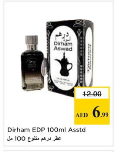 available at Nesto Hypermarket in UAE - Ras al Khaimah