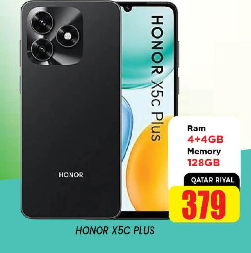 available at Shop n Smile Hypermarket in Qatar - Al Shamal