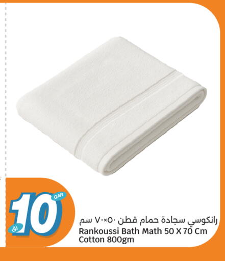 available at سيتي هايبرماركت in قطر - الوكرة