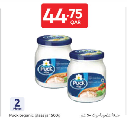 available at Carrefour in Qatar - Doha
