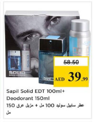 available at Nesto Hypermarket in UAE - Ras al Khaimah