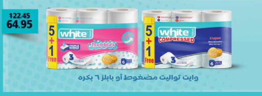 available at سعودي سوبرماركت in Egypt - القاهرة