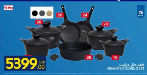 available at كارفور in Egypt - القاهرة