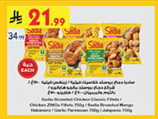 available at بن داود in مملكة العربية السعودية, السعودية, سعودية - جدة