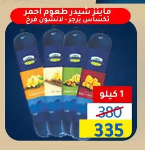 available at Wekalet Elmansoura - Dakahlia  in Egypt - Cairo