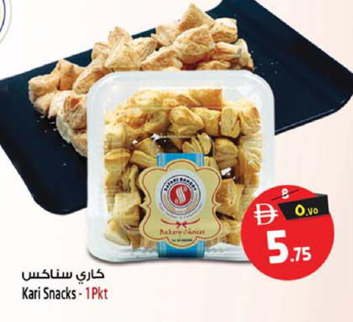 available at Safari Hypermarket  in UAE - Dubai