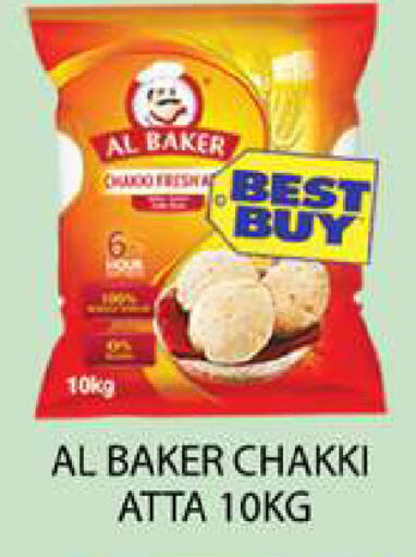available at Zain Mart Supermarket in UAE - Ras al Khaimah