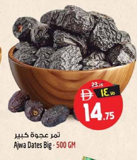 available at Safari Hypermarket in UAE - Sharjah / Ajman