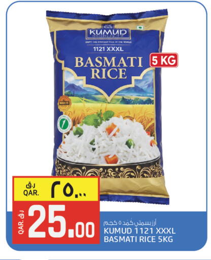 available at Saudia Hypermarket in Qatar - Al Daayen