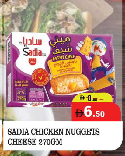 available at كيرالا هايبرماركت in الإمارات العربية المتحدة , الامارات - رَأْس ٱلْخَيْمَة