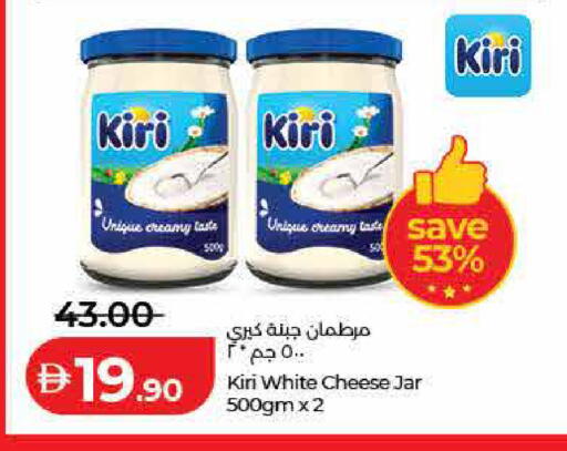available at Lulu Hypermarket in UAE - Sharjah / Ajman