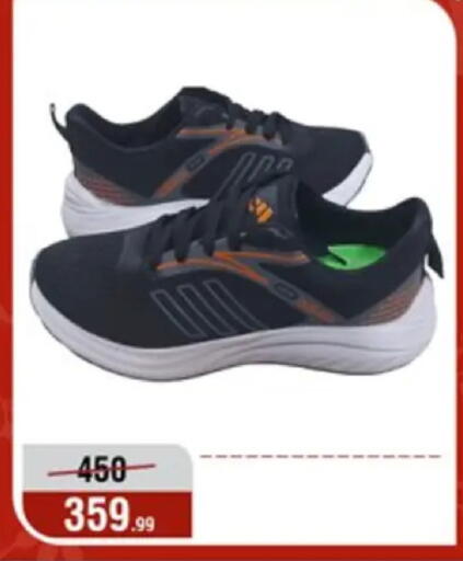 available at Al Morshedy  in Egypt - Cairo