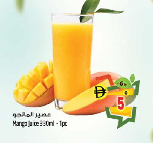 Mango available at SAFARI HYPERMARKET  in UAE - Ras al Khaimah