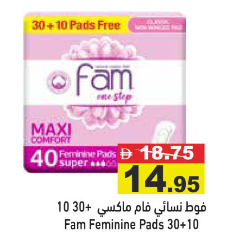 available at أسواق رامز in الإمارات العربية المتحدة , الامارات - رَأْس ٱلْخَيْمَة