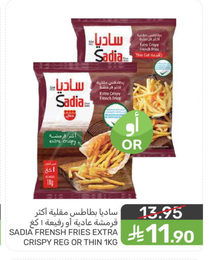 available at Mazaya in KSA, Saudi Arabia, Saudi - Dammam