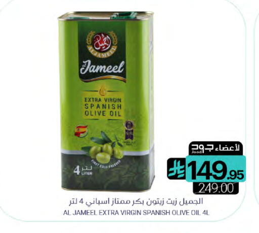 available at Muntazah Markets in KSA, Saudi Arabia, Saudi - Dammam