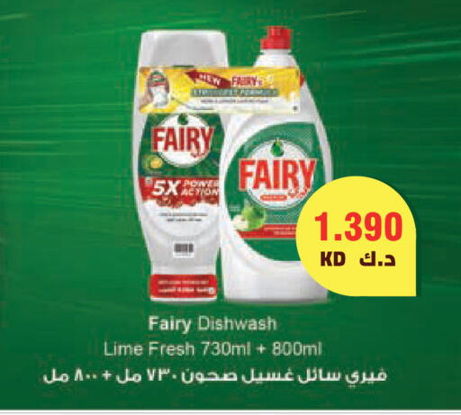 available at Lulu Hypermarket  in Kuwait - Kuwait City