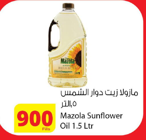 available at Agricultural Food Products Co. in Kuwait - Kuwait City