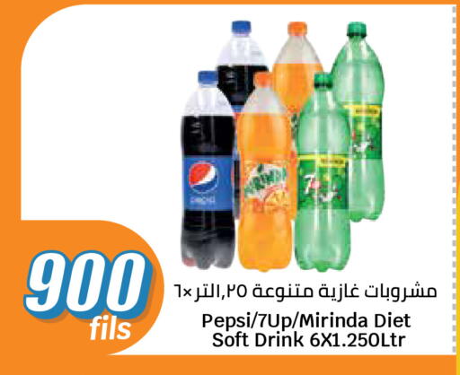 available at سيتي هايبرماركت in الكويت - مدينة الكويت