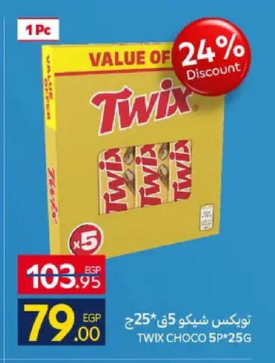available at كارفور in Egypt - القاهرة