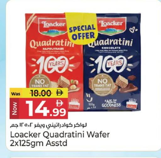 available at Kenz Hypermarket in UAE - Sharjah / Ajman