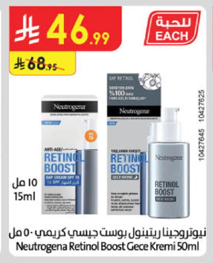 available at الدانوب in مملكة العربية السعودية, السعودية, سعودية - الخرج