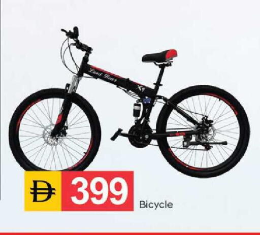 available at TALAL MARKET in UAE - Dubai